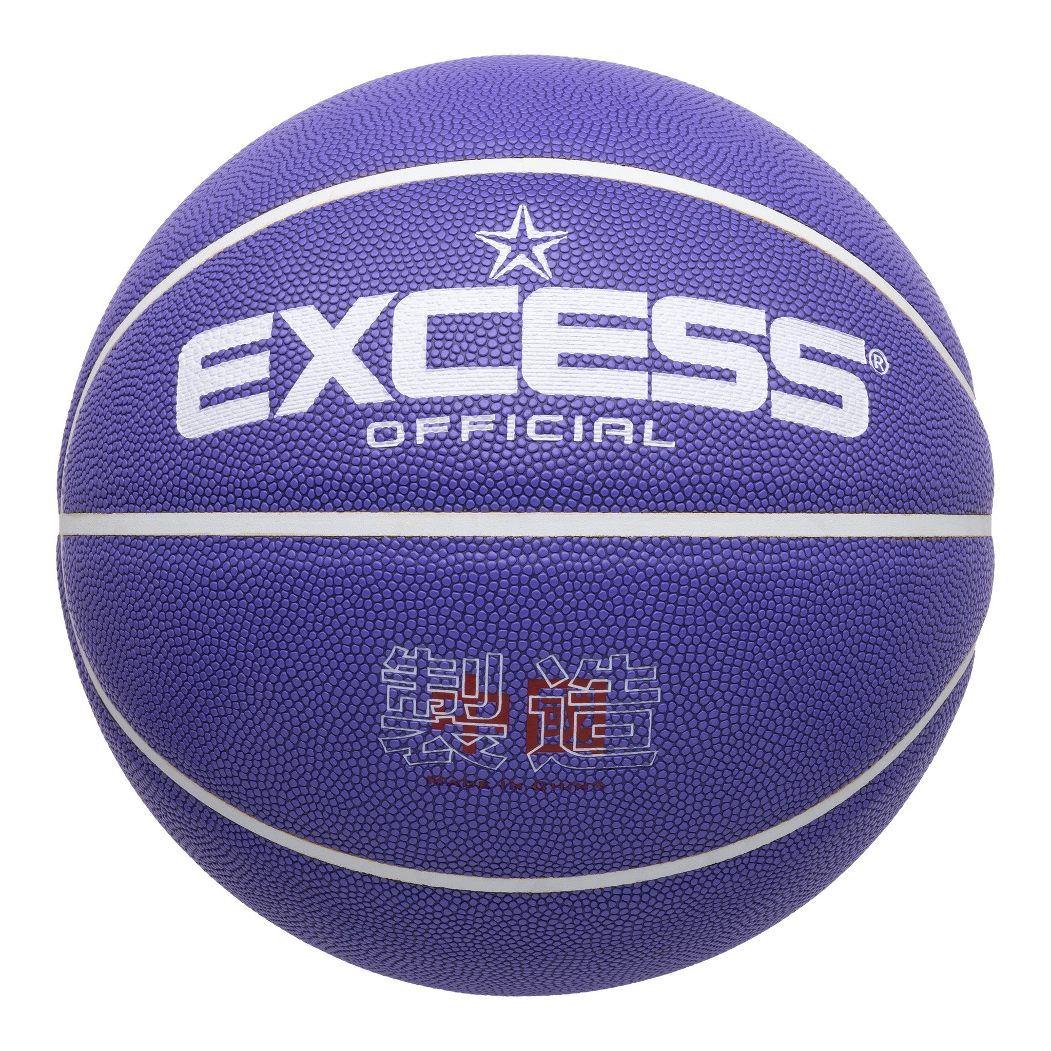 EB7BS05 Bspoke Basketball