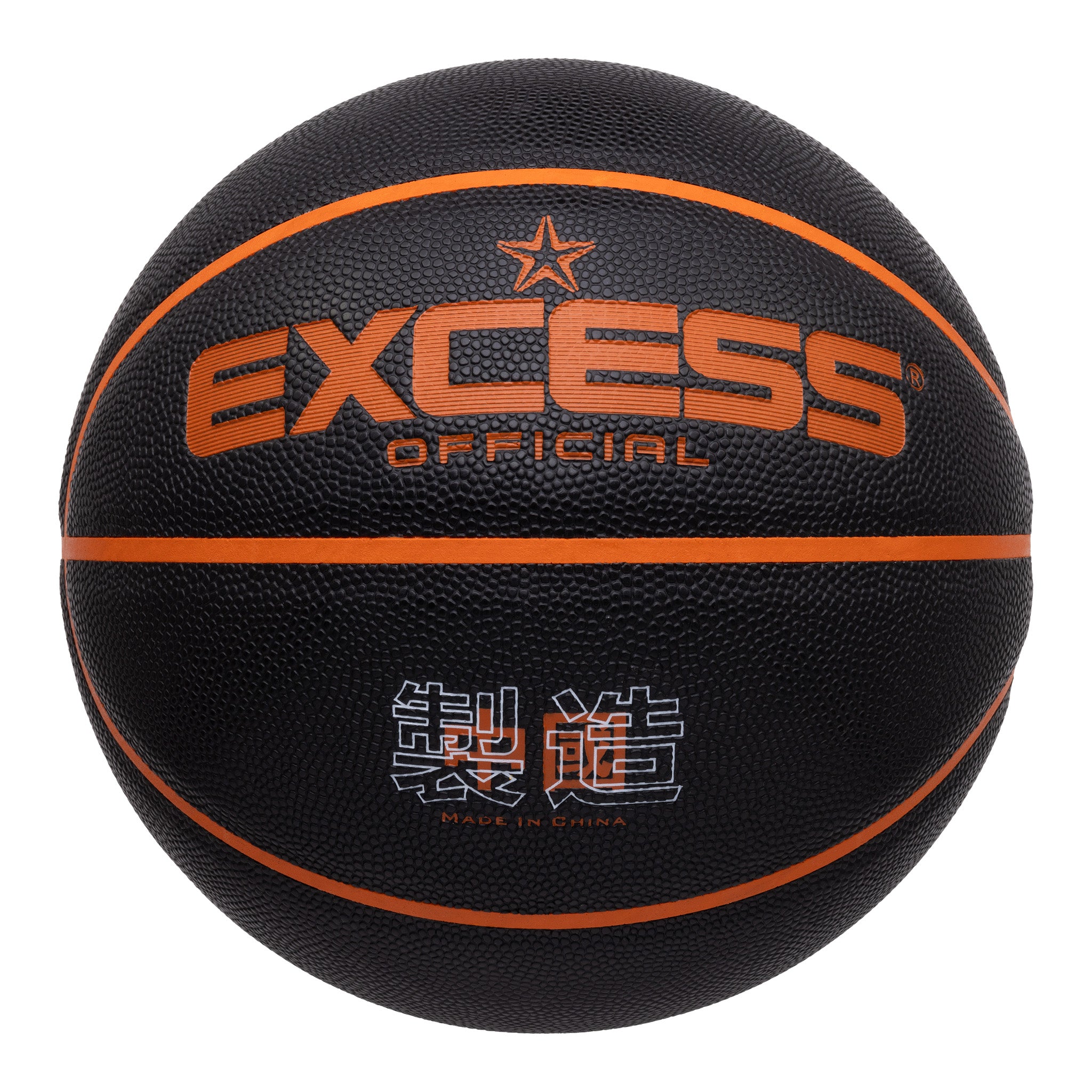 EB7BS04 Bspoke Basketball