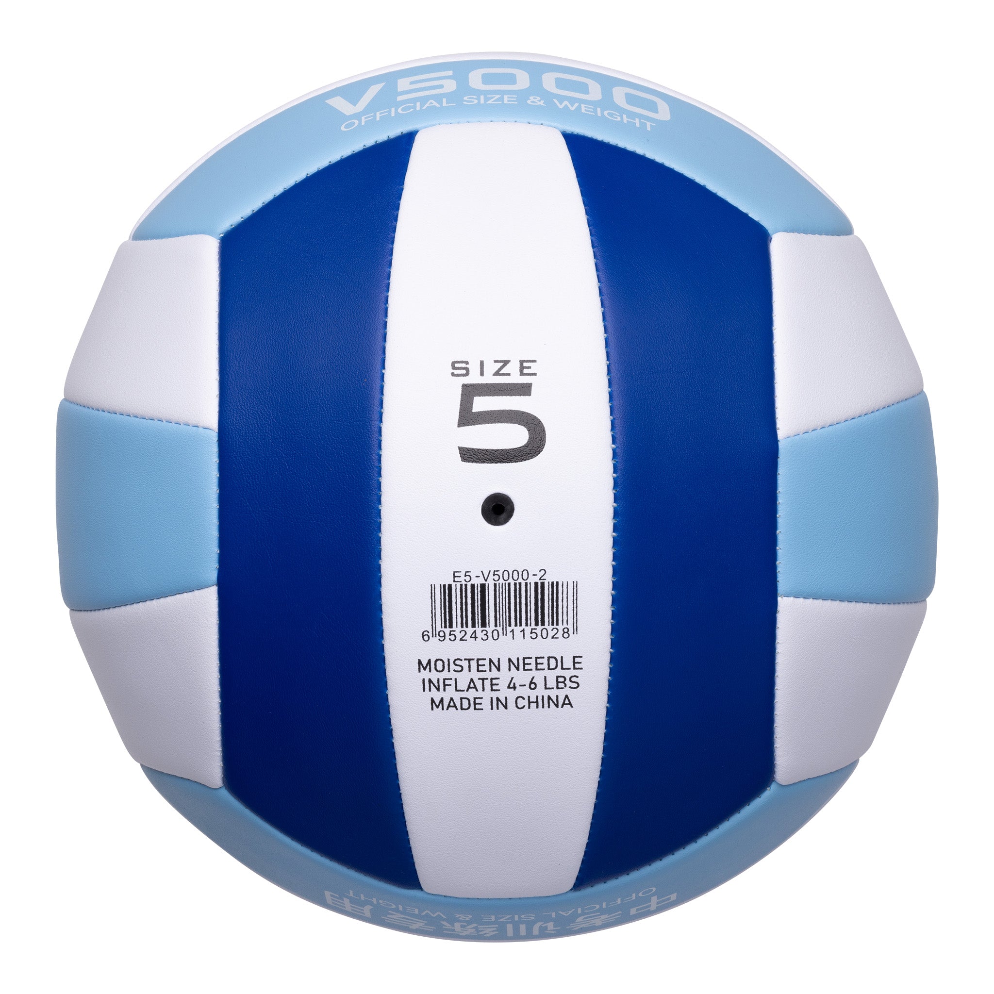 EV5502 Machine Stitched Volleyball