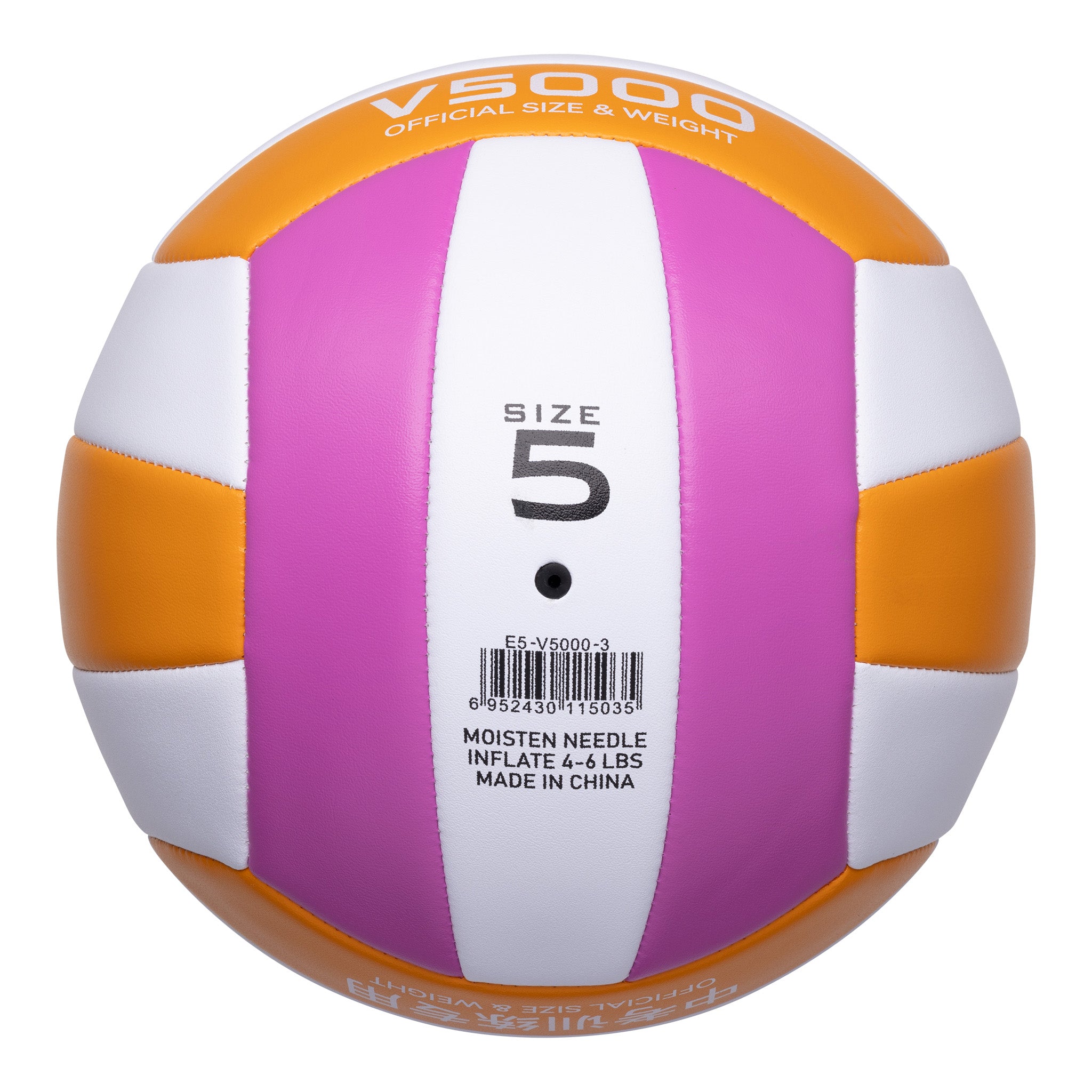 EV5503 Machine Stitched Volleyball